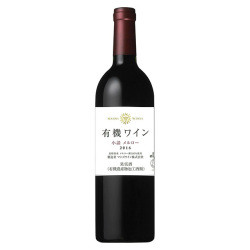 有機ワイン 小諸メルロー 2015