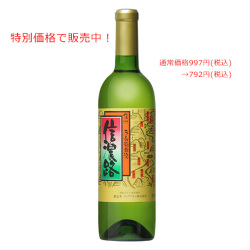 信濃路 白