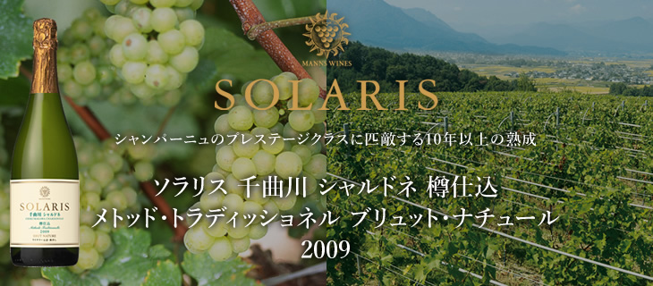 在庫処分大特価!!】 Manns レミー Winery ゴールド 750ml アントワーヌ