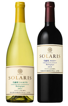 ソラリス ビオロジックワイン2本セット