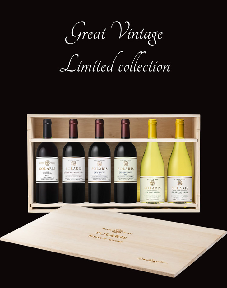 Great Vintage Limited collection