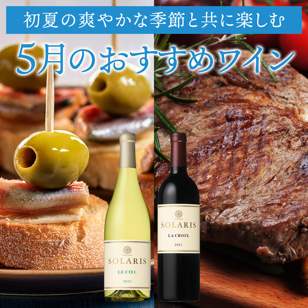 おすすめ商品