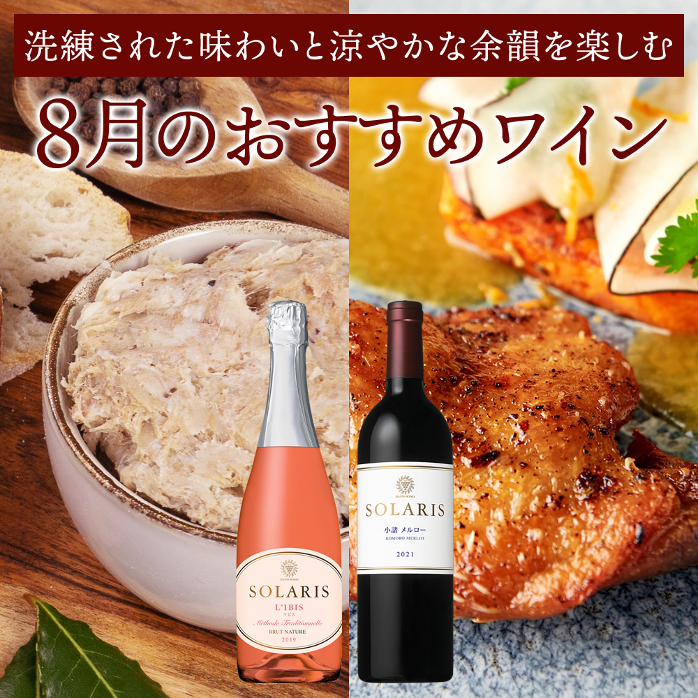おすすめ商品