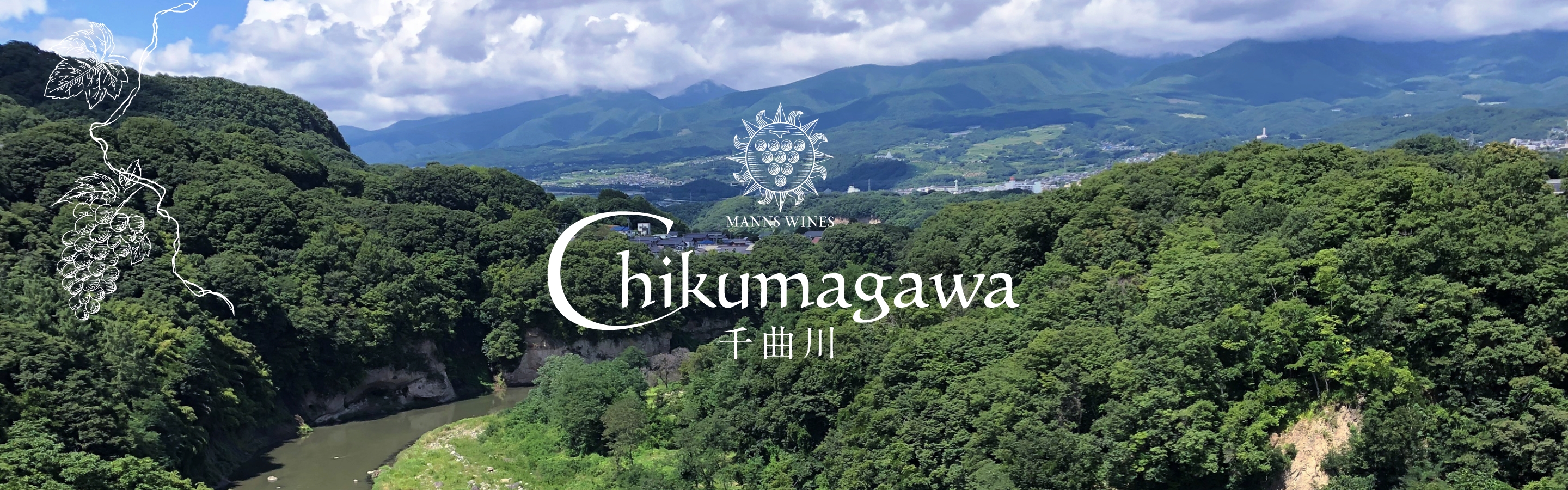 Chikumagawa