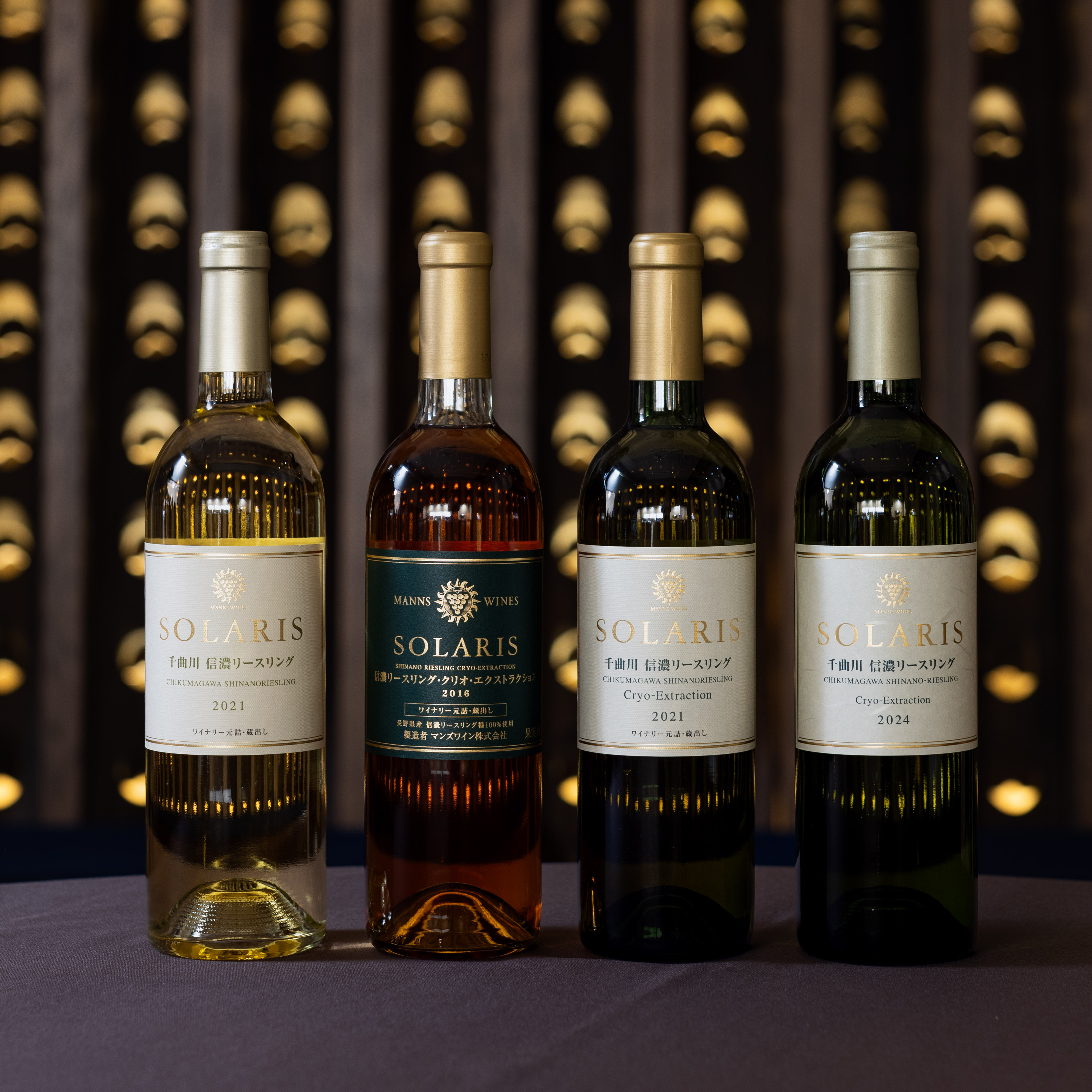 【5.23 小諸フェスタ/テイスティングセット】信濃リースリング 4種