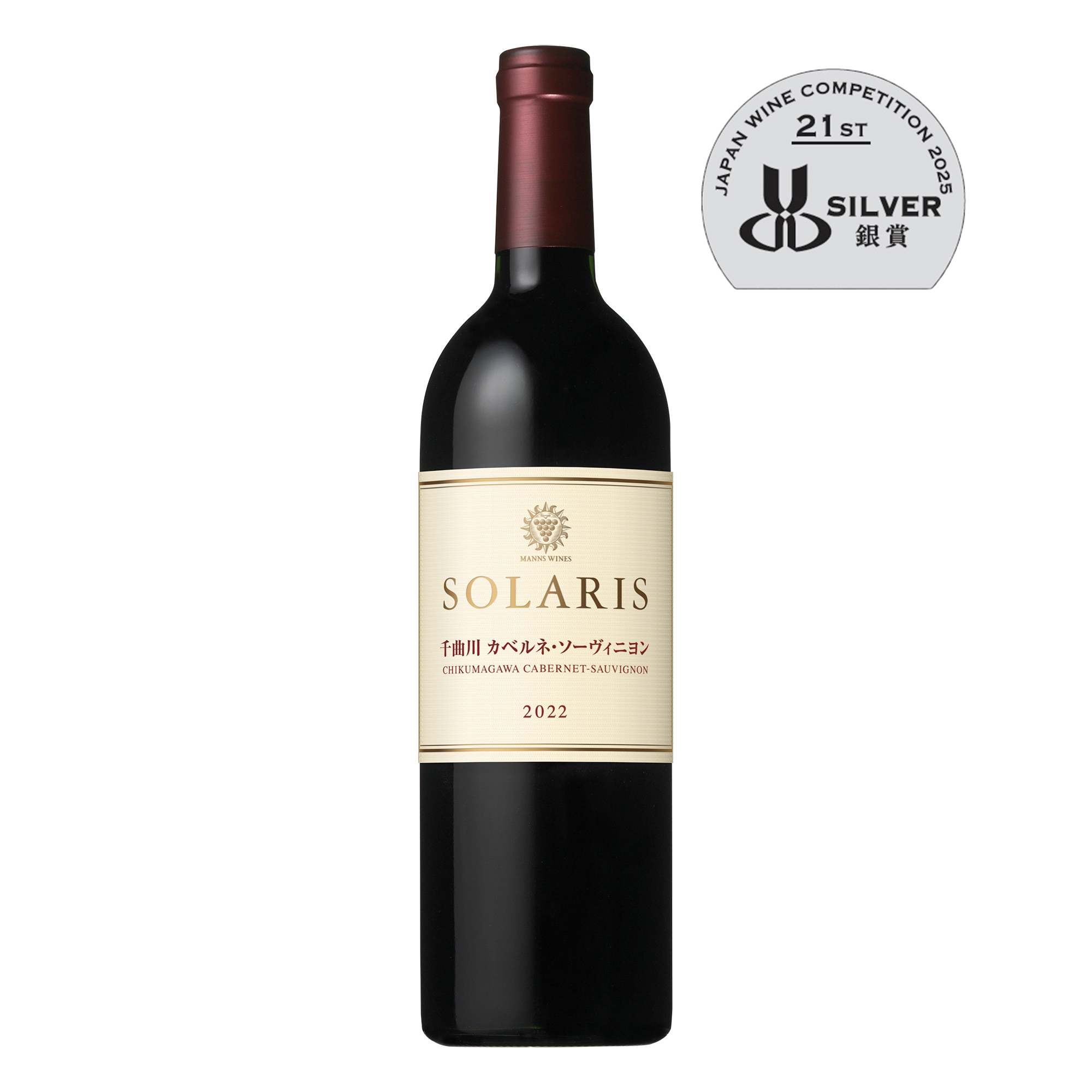 ソラリス 千曲川 カベルネ・ソーヴィニヨン 2022