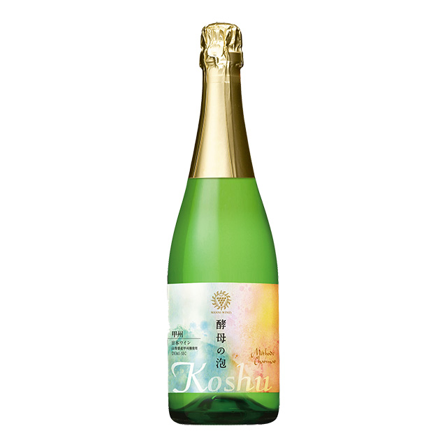 酵母の泡 甲州 ドゥミ・セック