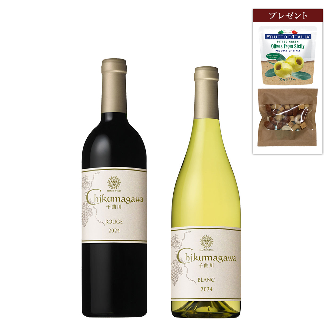 千曲川ルージュ＆ブランセット