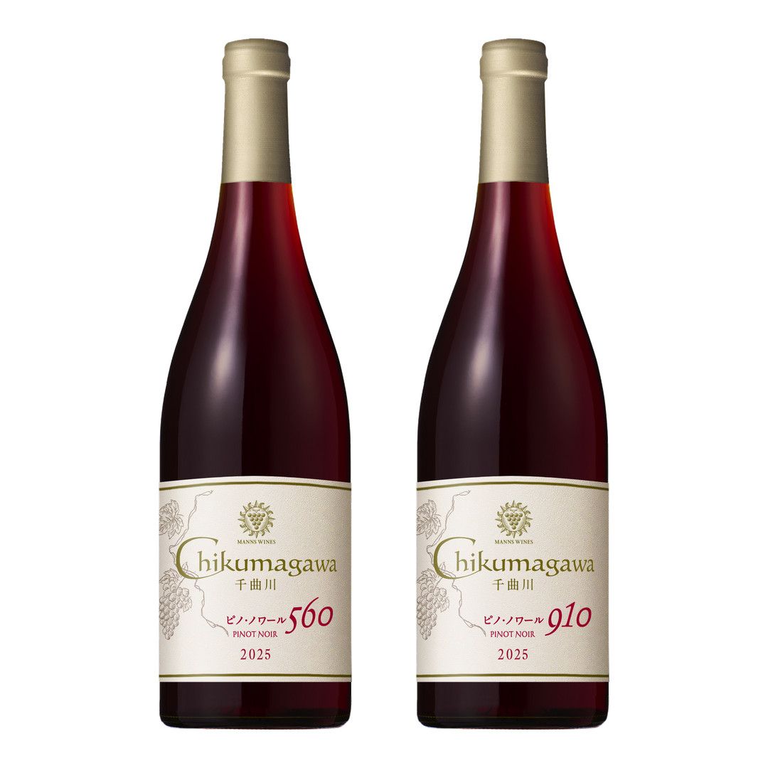 【限定100セット】千曲川 ピノ・ノワール 2025 飲み比べセット