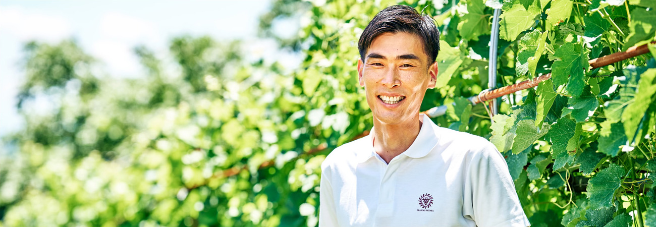 小諸ワイナリー醸造責任者　西畑 徹平