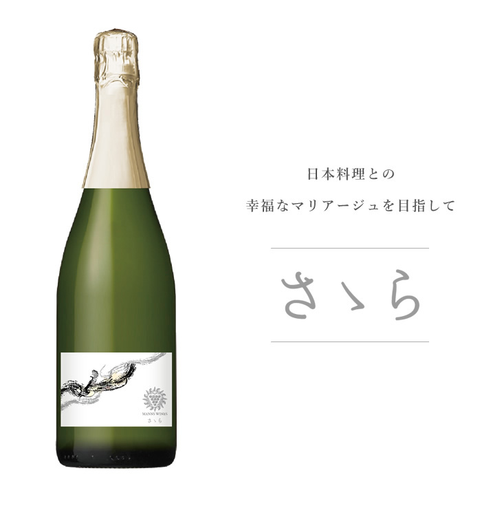 日本料理との幸福なマリアージュを目指して―ささら