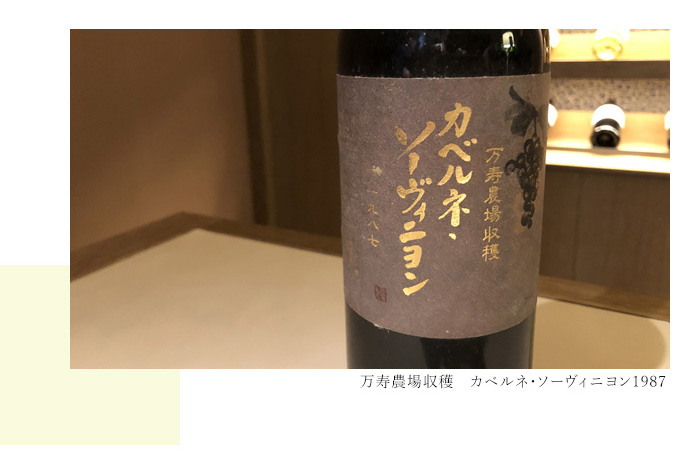 ボトル
