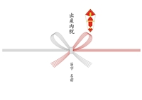 出産内祝