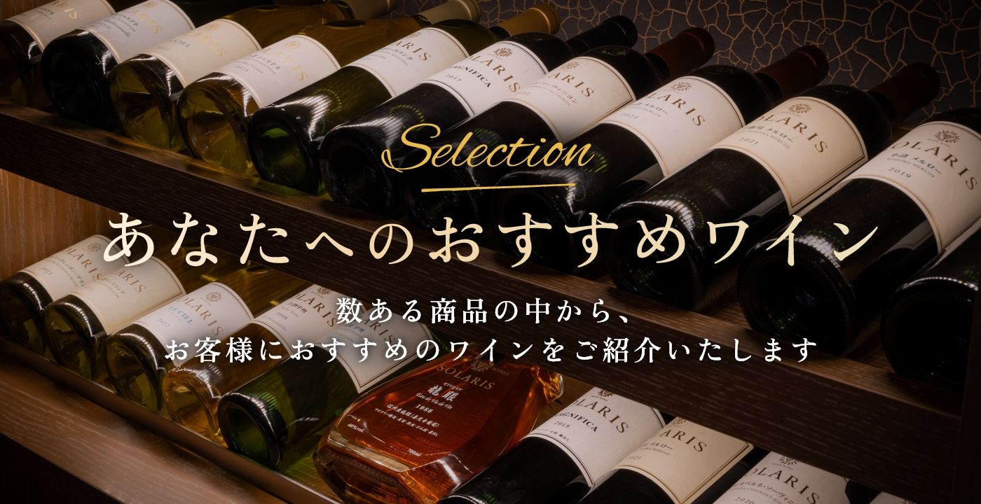 AIレコメンド