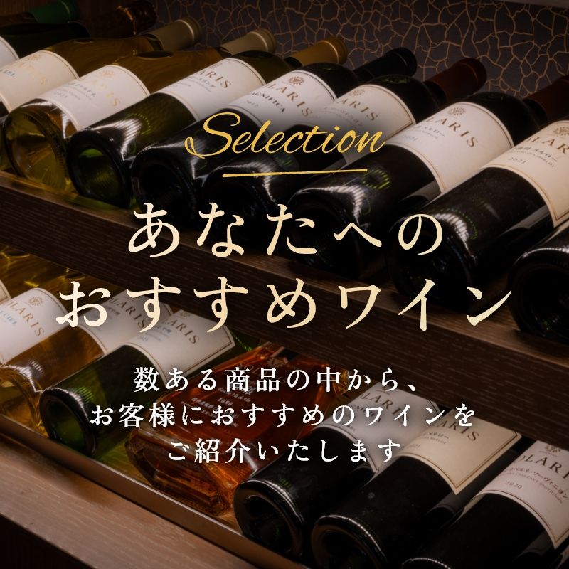 あなたへのおすすめ