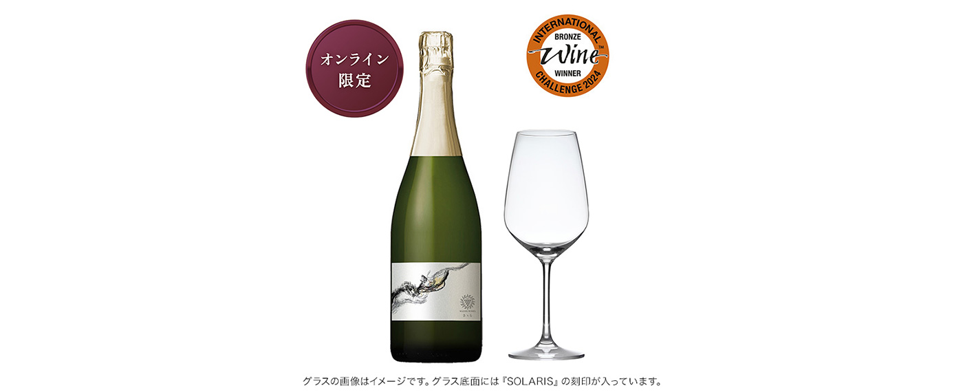 【父の日セット】さゝら