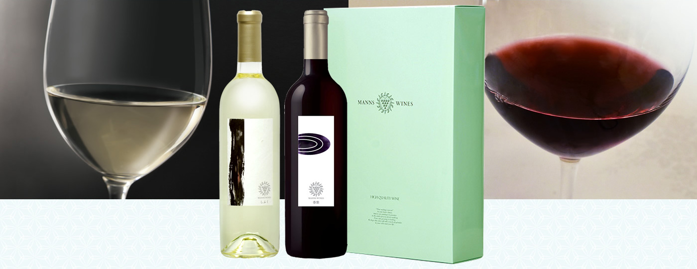 あまつひ紅白セット