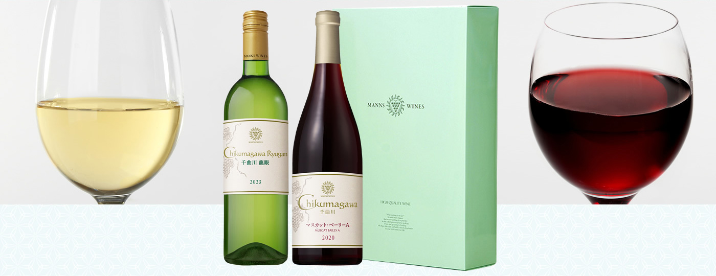 千曲川のワインセット