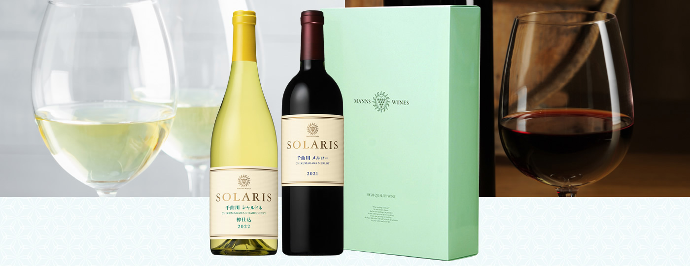 小諸のソラリスセット