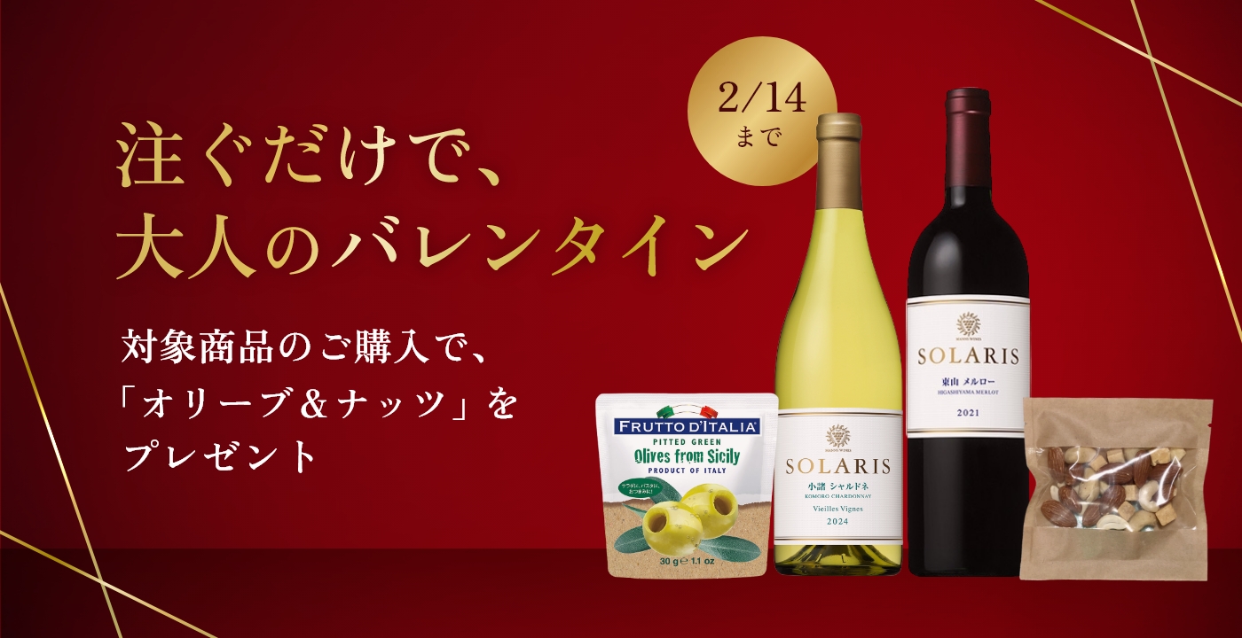 バレンタイン企画