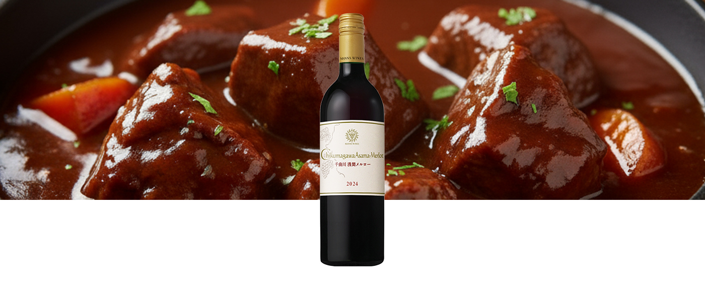 千曲川 浅間メルロー 2024