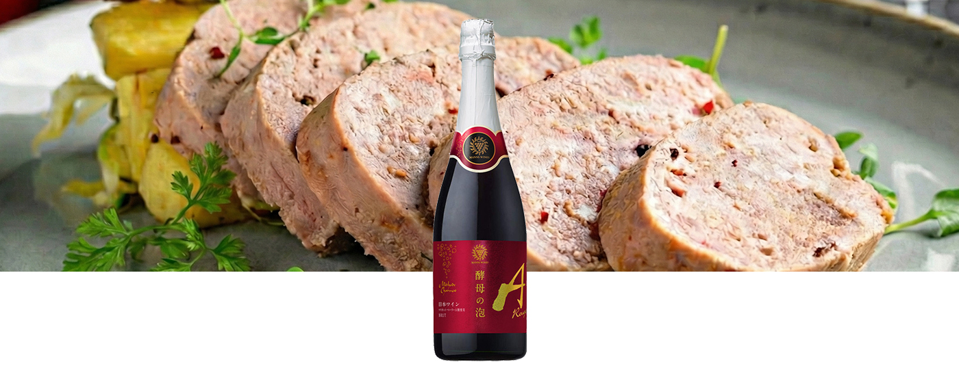 酵母の泡 ルージュ