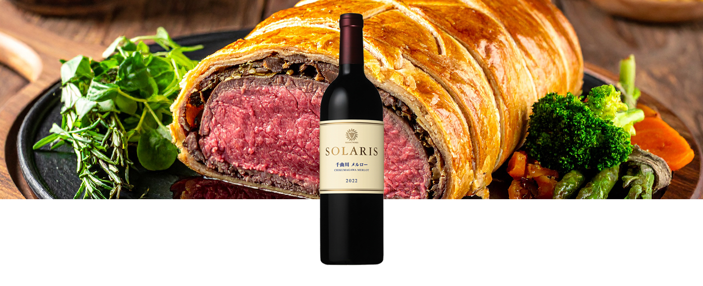 ソラリス 千曲川 メルロー 2022