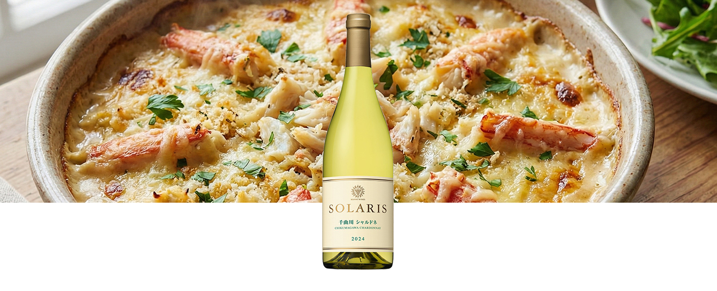ソラリス 千曲川 シャルドネ 2024