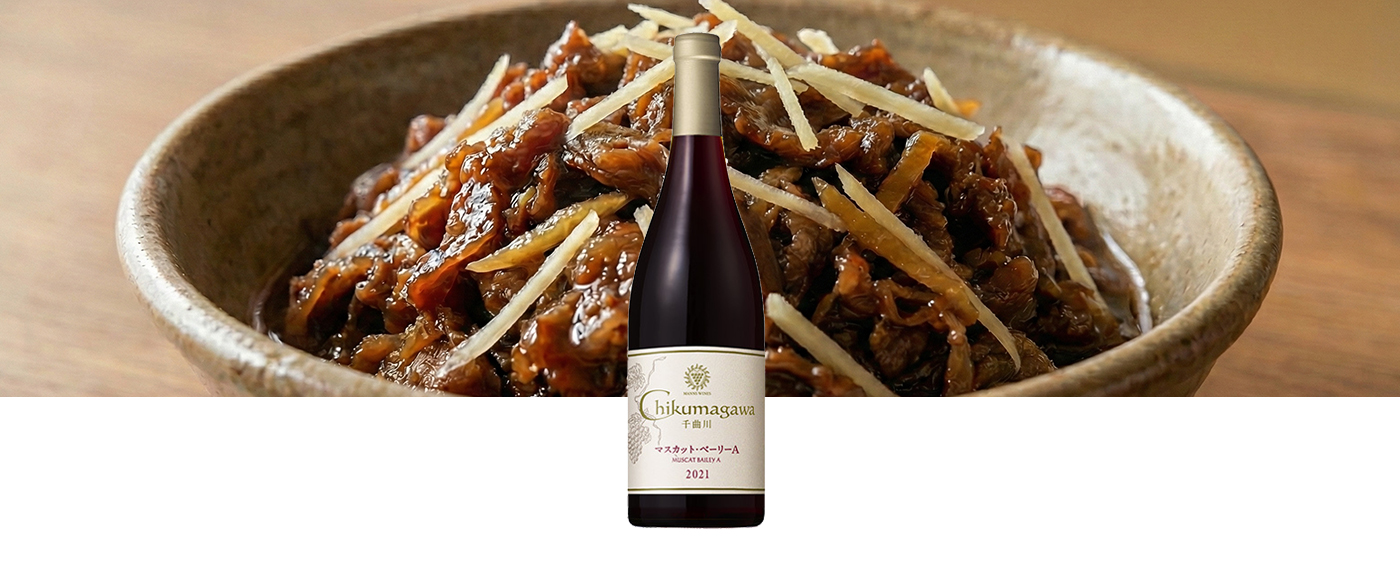千曲川 マスカット・ベーリーA 2021