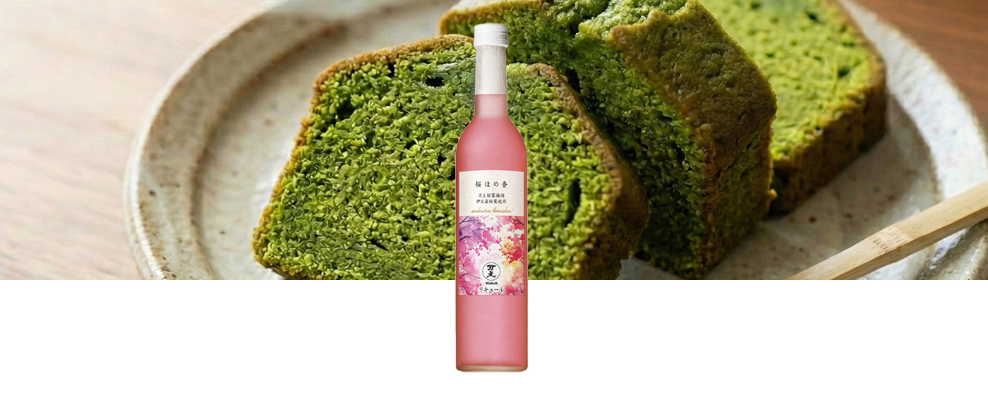 桜ほの香 万上桜葉梅酒