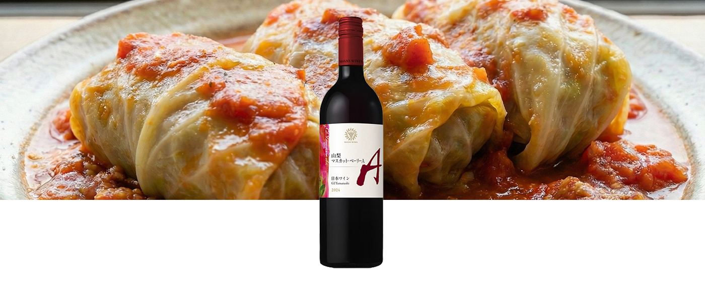 山梨 マスカット・ベーリーA 2024