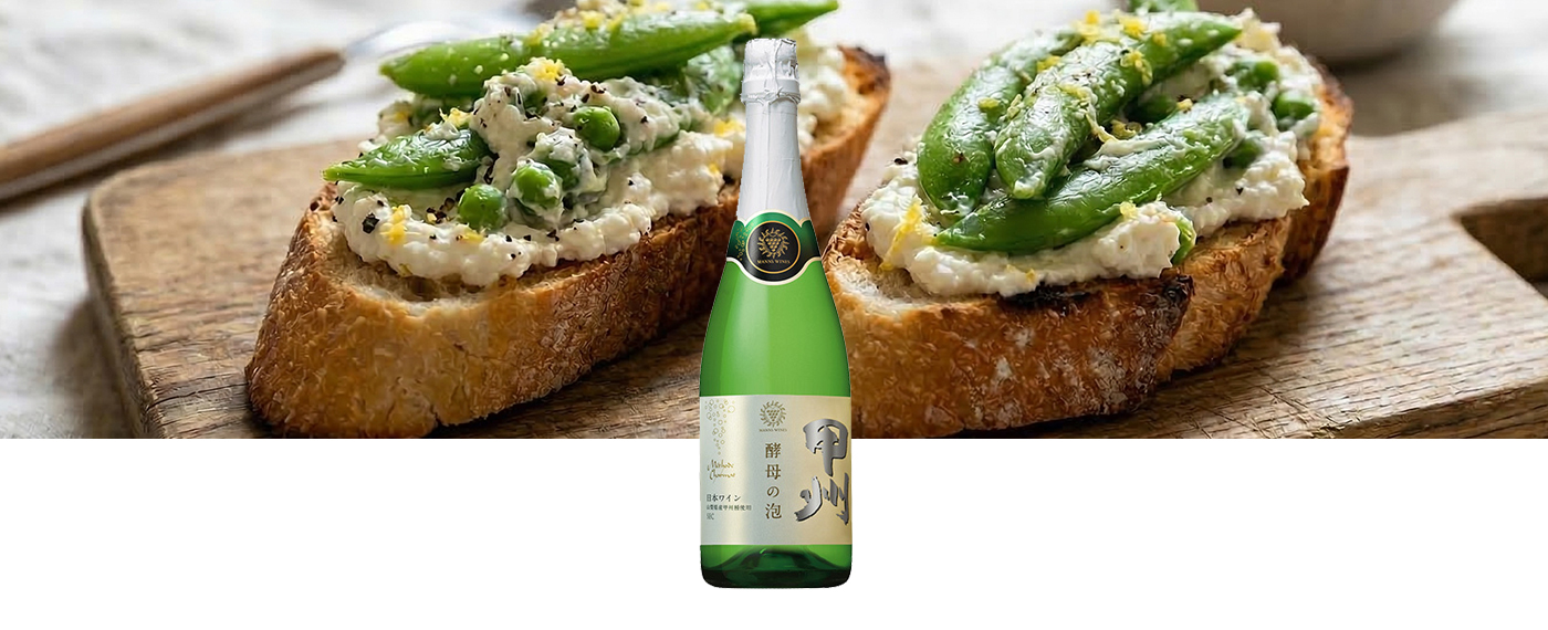 酵母の泡 甲州 720ml