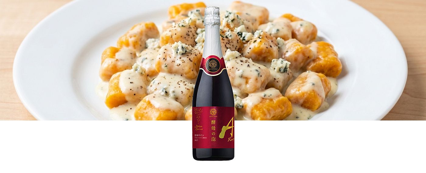 酵母の泡 ルージュ
