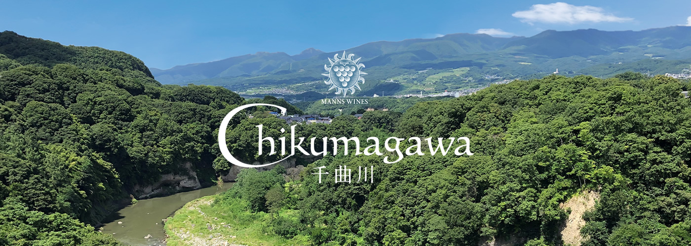 chikumagawa