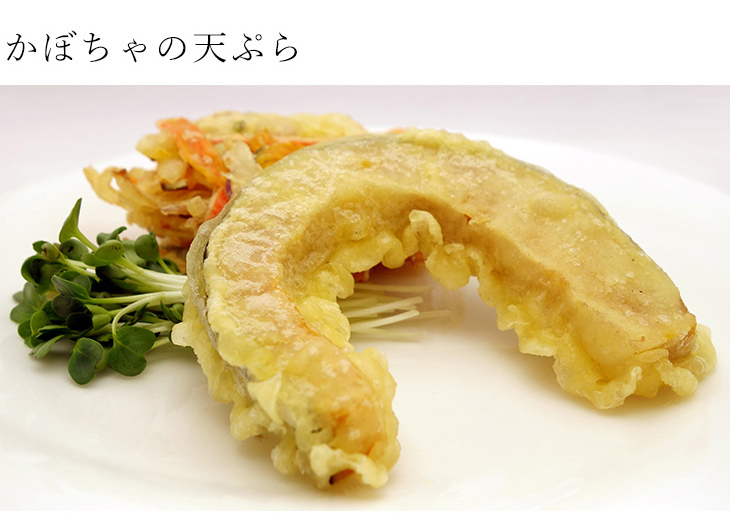 かぼちゃの天ぷら